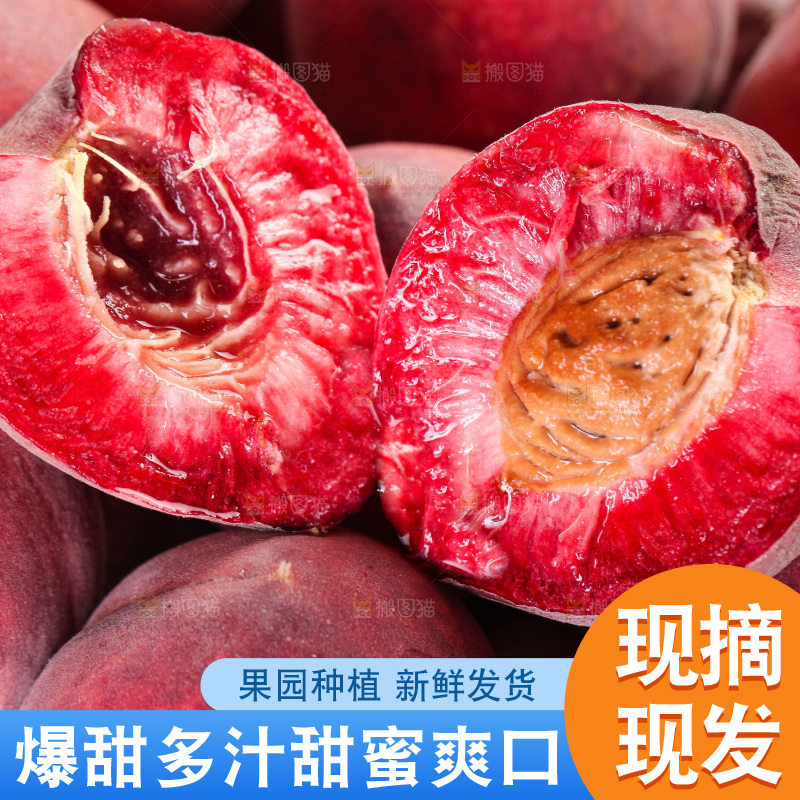 箱子里放着胭脂红桃子