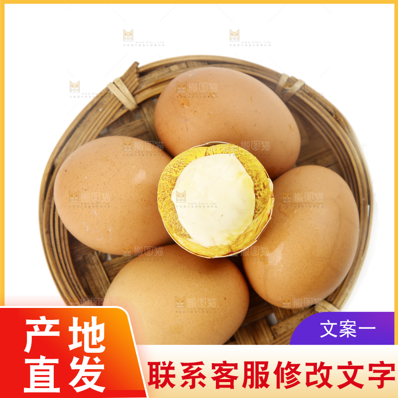 白底上放着一篮活珠子