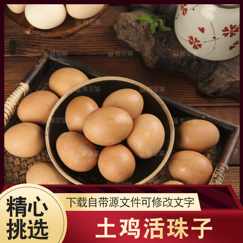 木底上放着一盘活珠子
