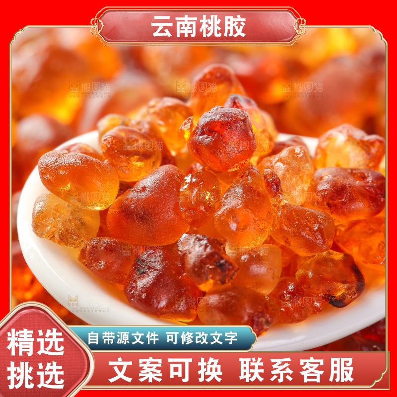 勺子上舀着桃胶