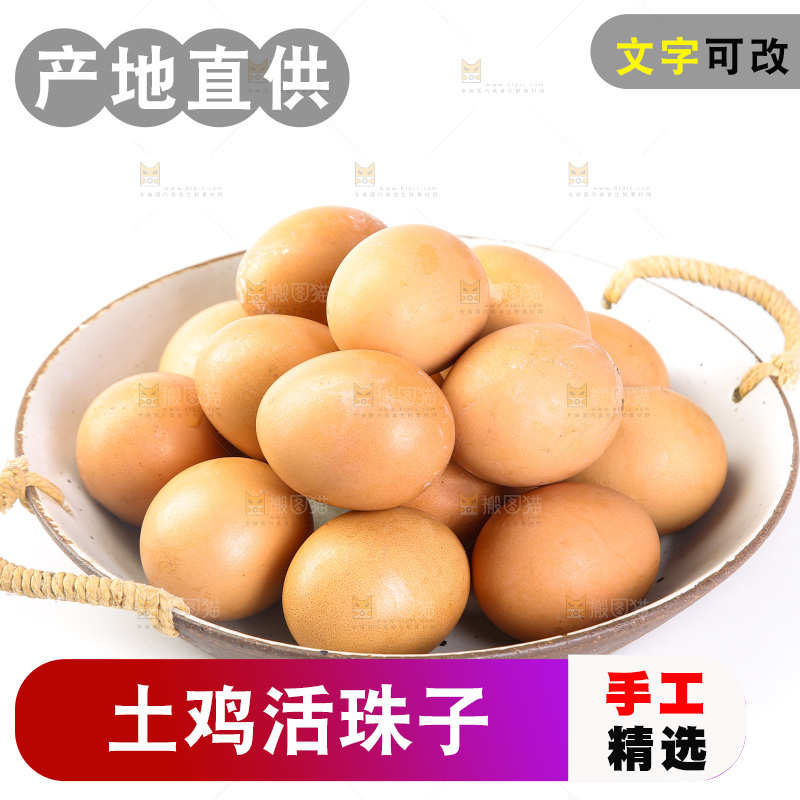 白底上放着一盘活珠子