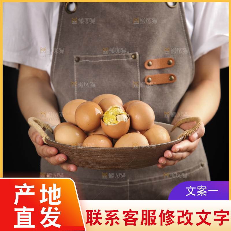 手上捧着一盘活珠子