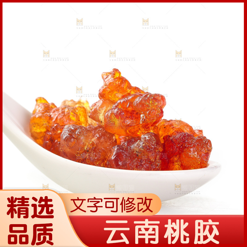 勺子上舀着桃胶