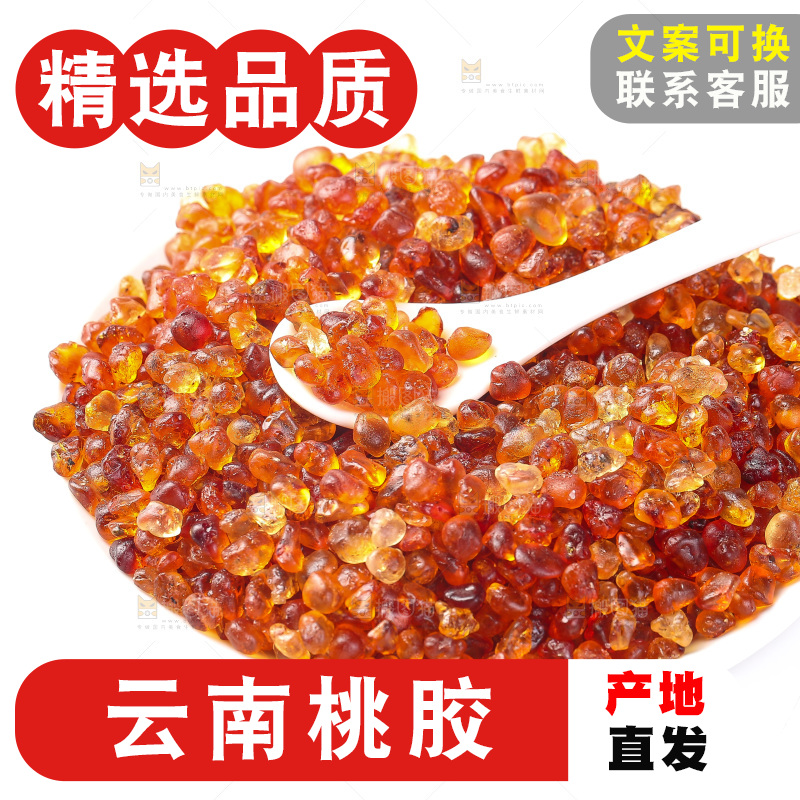 勺子上舀着桃胶