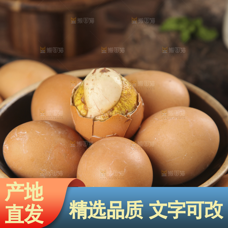 碗里放着活珠子