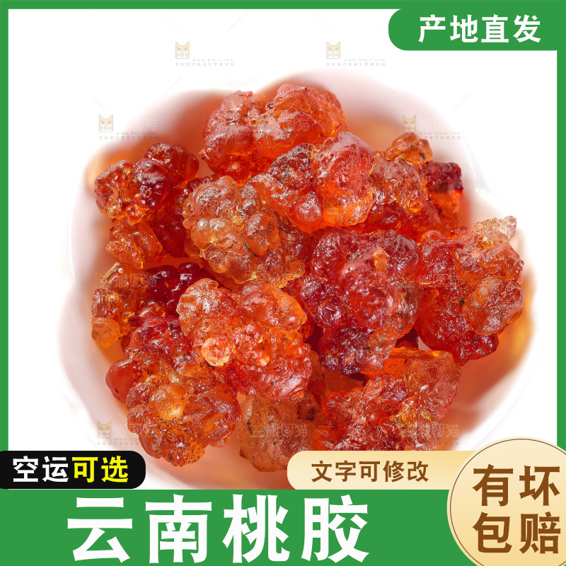 白底上放着一碗桃胶