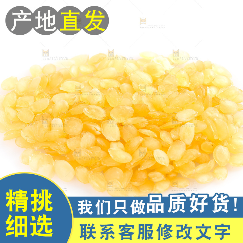 白底上放着云南皂角米