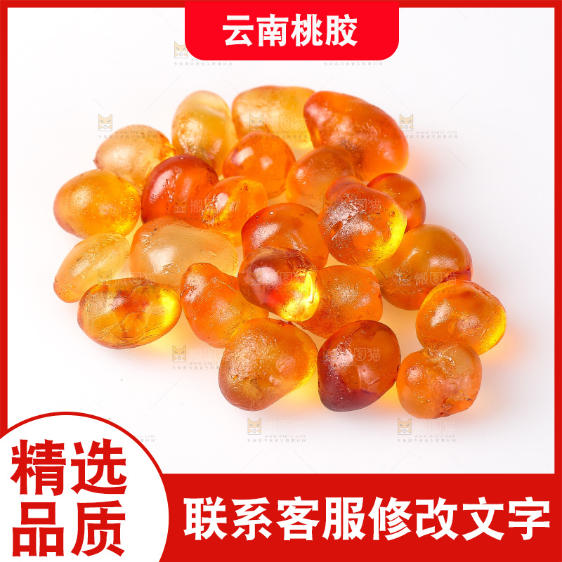 白底上放着一堆桃胶