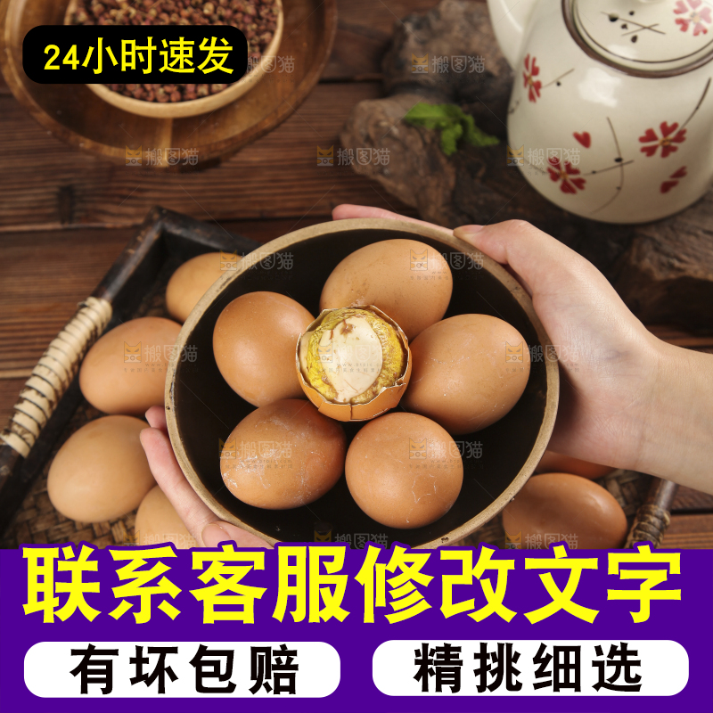 手上捧着一碗活珠子