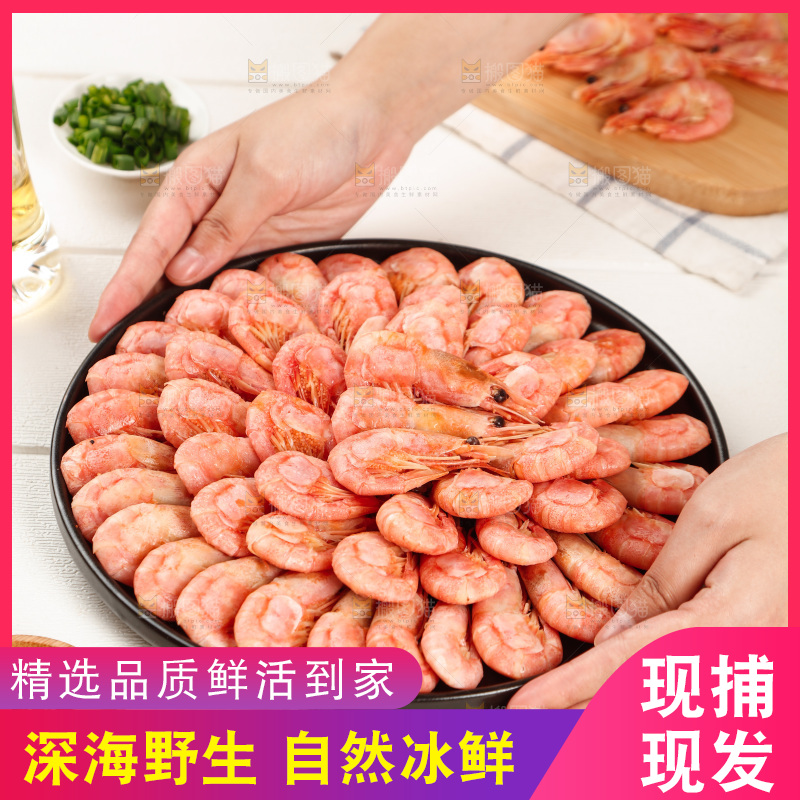 手上端着一盘甜虾