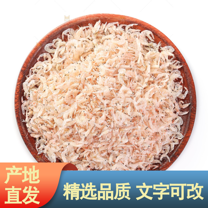 白底上放着一盘虾皮