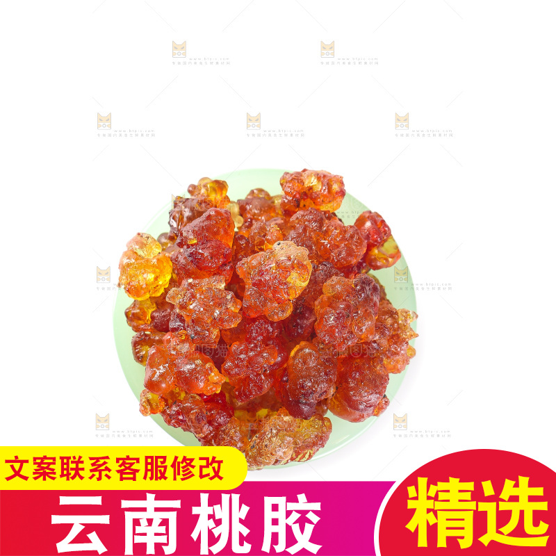 白底上放着一碗桃胶