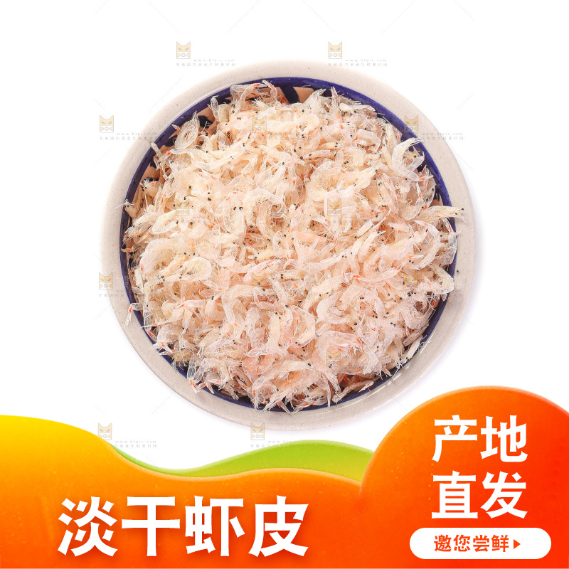 白底上放着一碗虾米