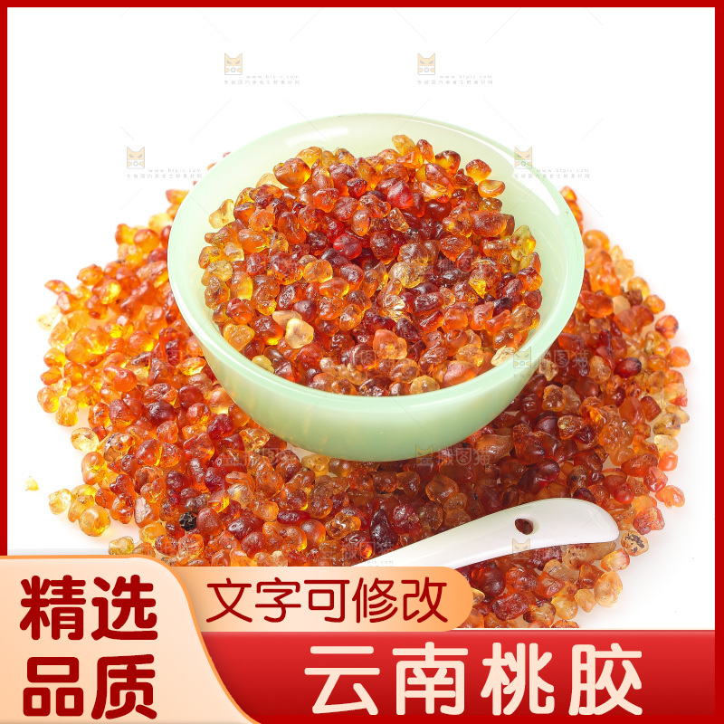 白底上放着一碗桃胶