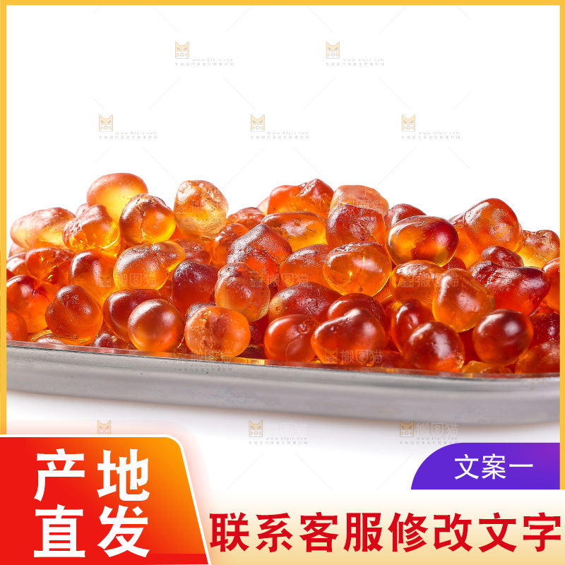 盘子里放着云南桃胶