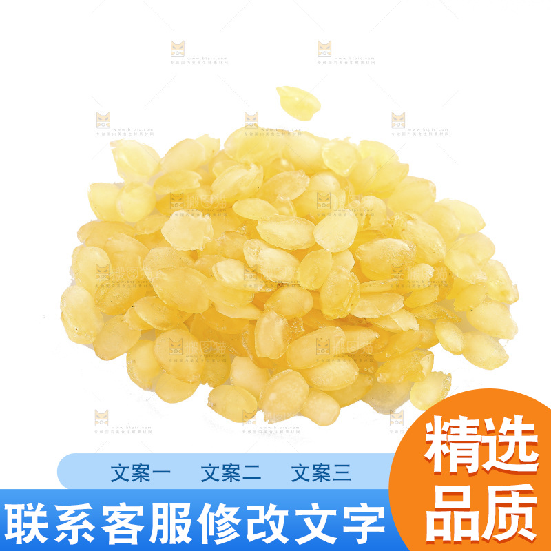 白底上放着云南皂角米