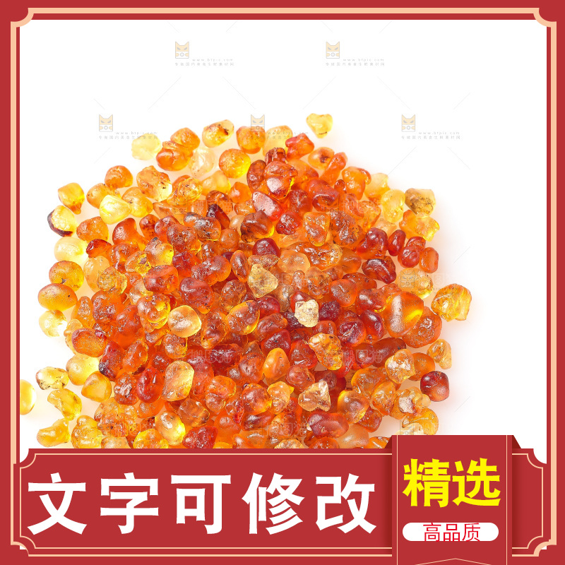 白底上放着一堆桃胶
