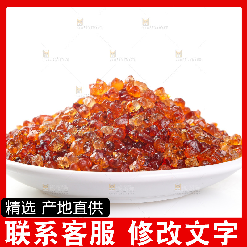 白底上放着一盘桃胶
