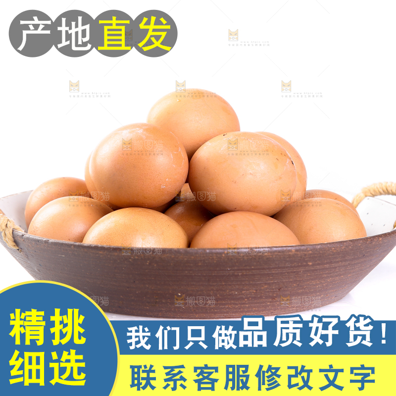 白底上放着一盘活珠子