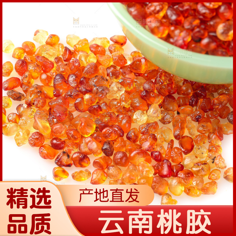 白底上放着桃胶