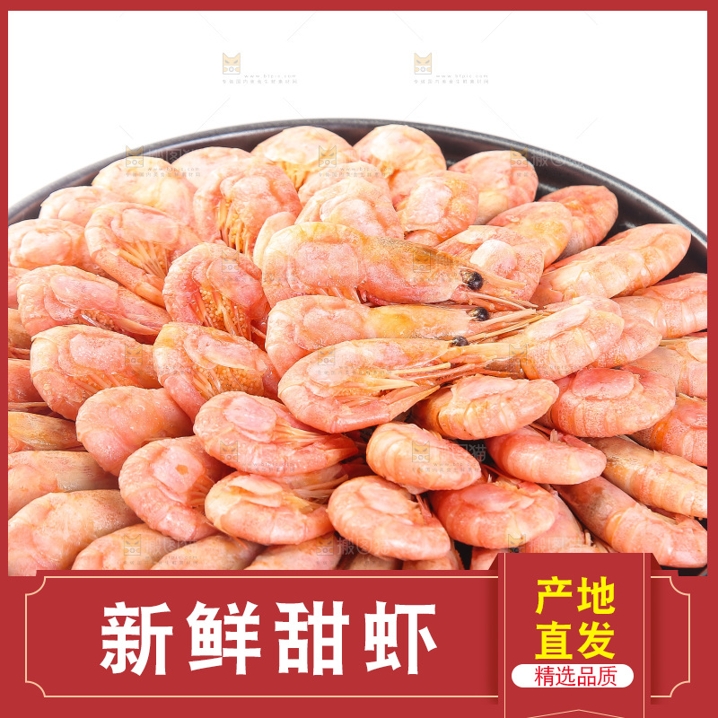 白底上放着一盘大甜虾