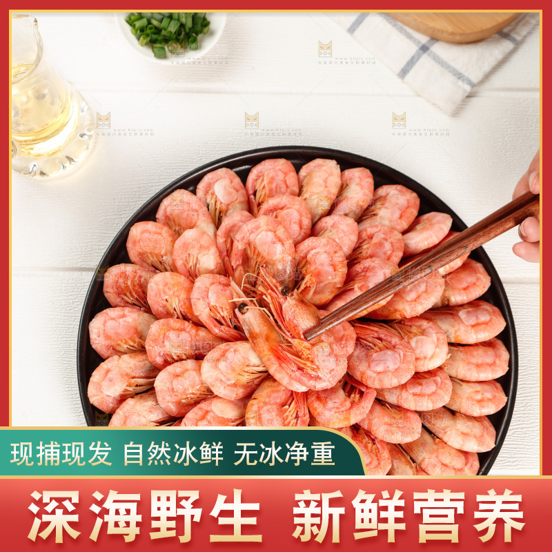 筷子上夹着北极甜虾