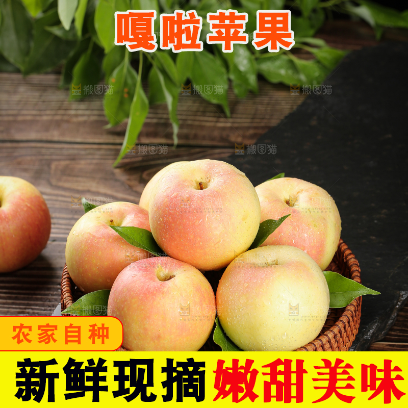 深底上的一盘嘎啦果
