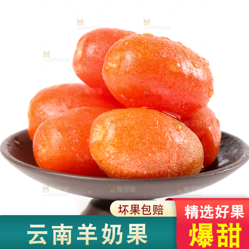 白底上的一盘新鲜羊奶果