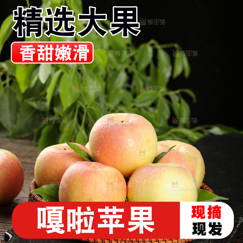 深底上的一盘嘎啦果