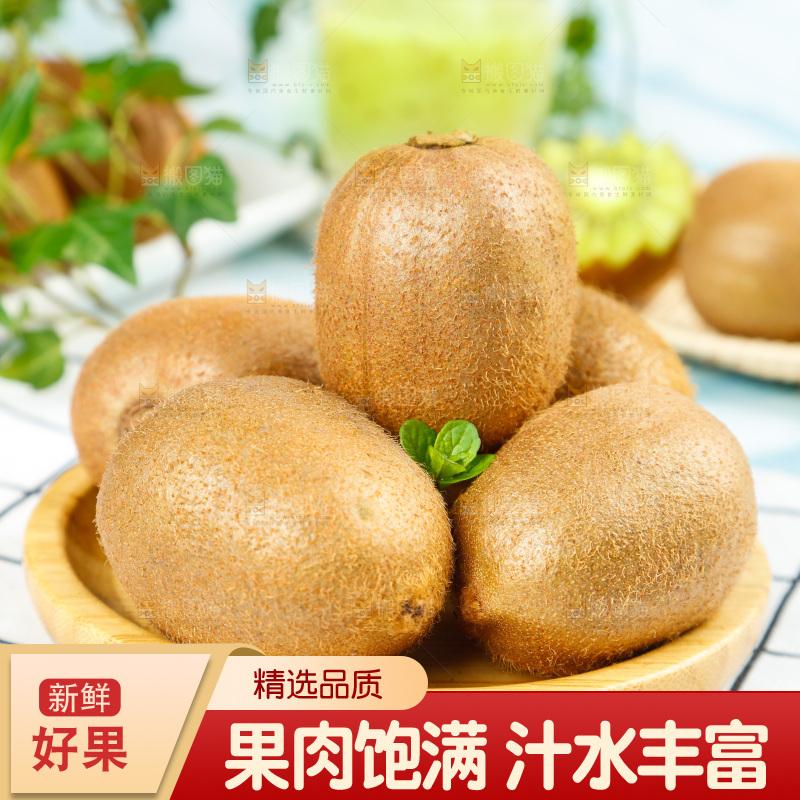 盘子里的徐香猕猴桃