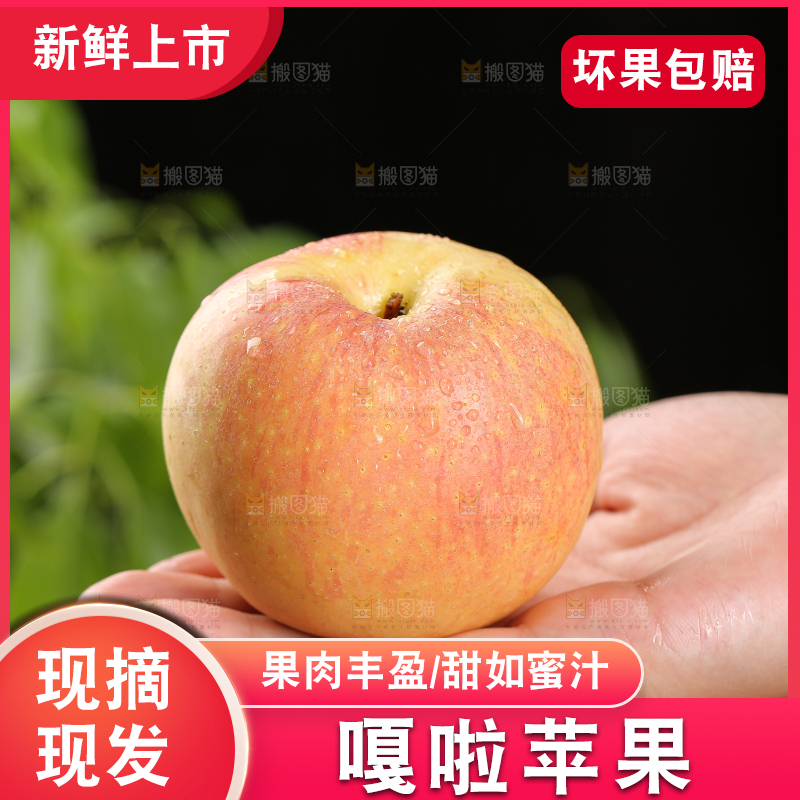 手拿着嘎啦果