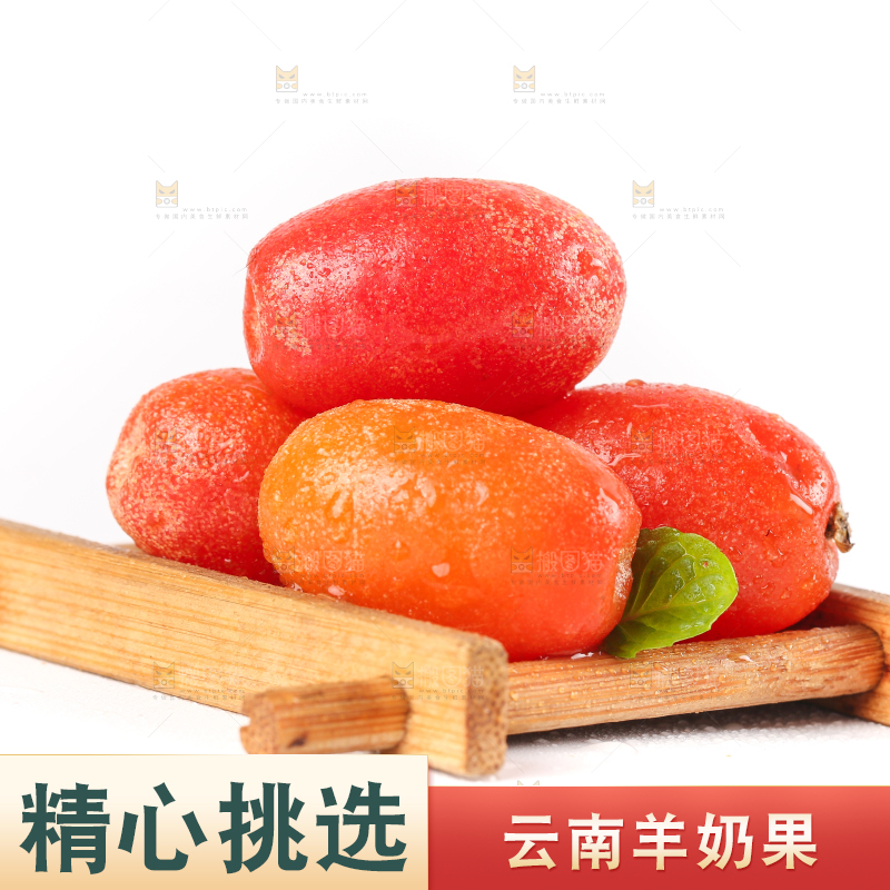 白底上的一盘羊奶果