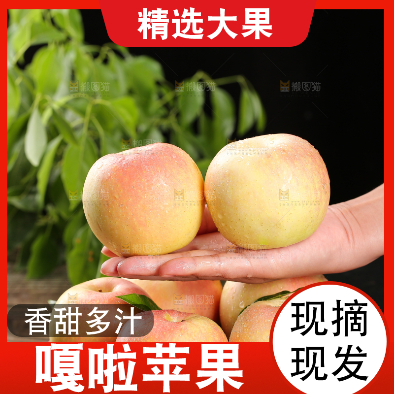 手拿着嘎啦果