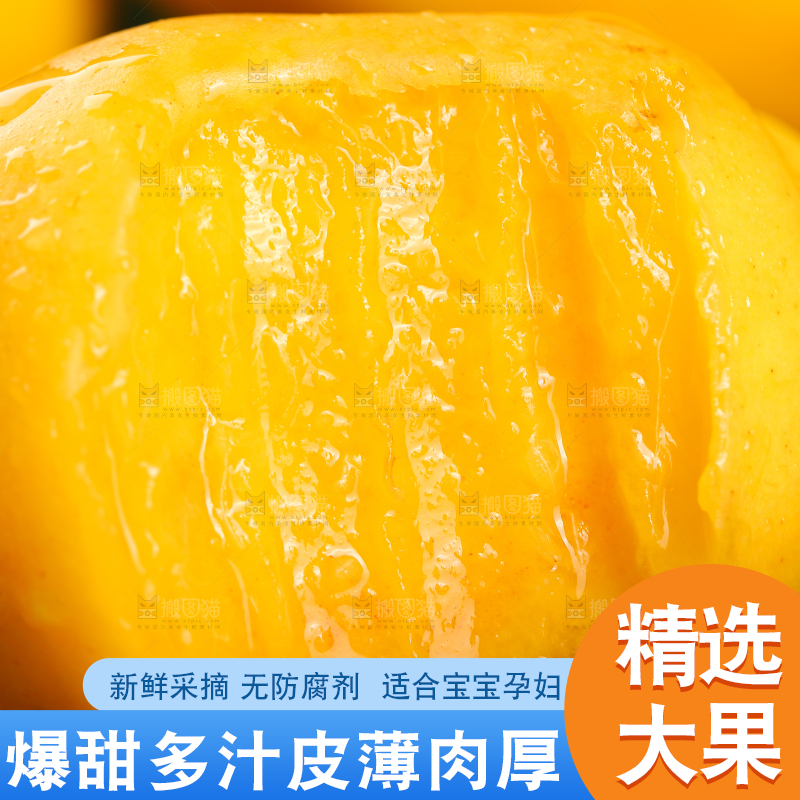 堆放着的黄蟠桃