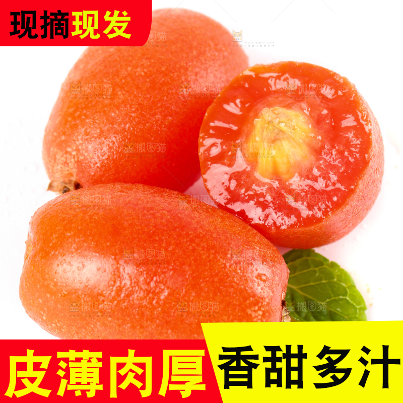 白底上的云南羊奶果