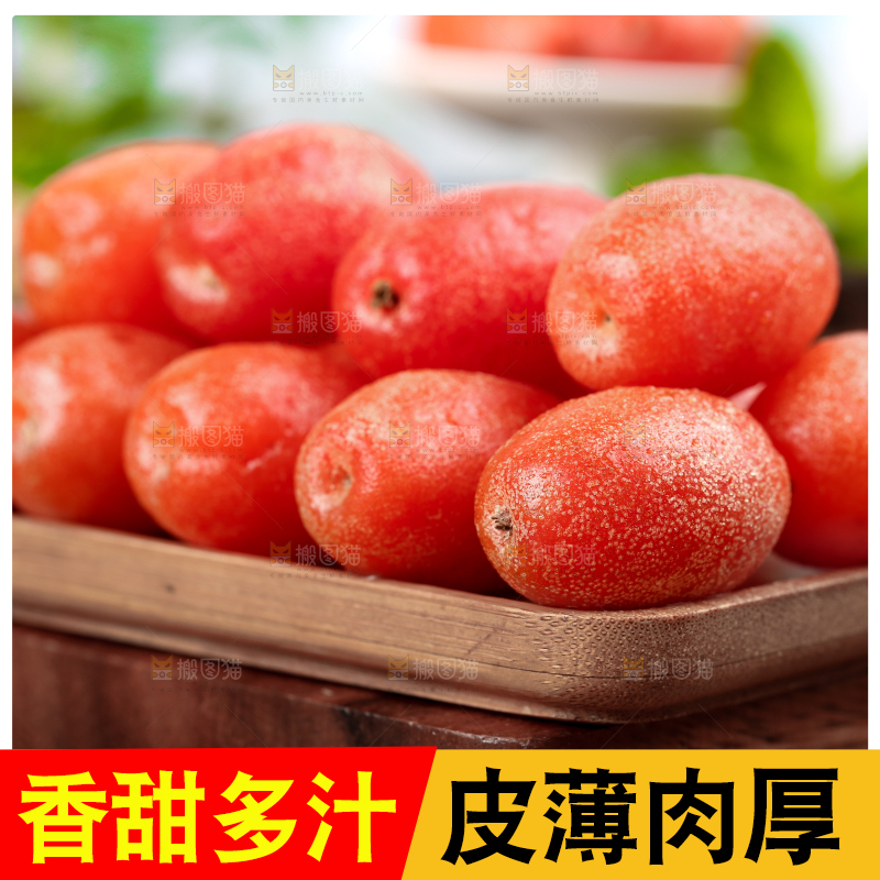 盘子里的新鲜羊奶果