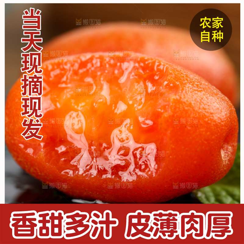 黑石板上的羊奶果