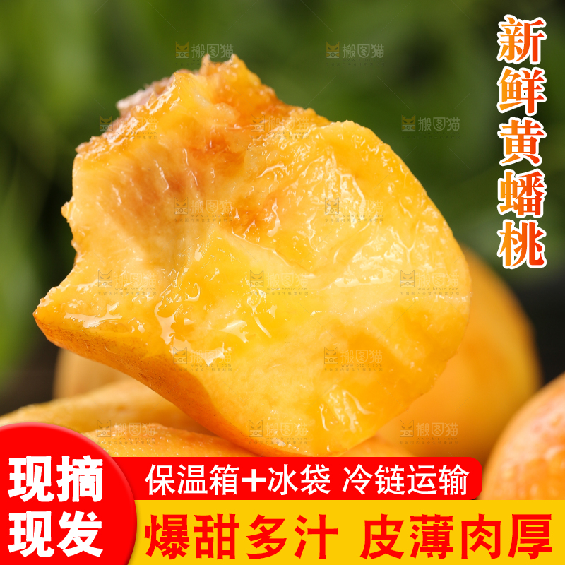 堆放着的黄金油蟠桃