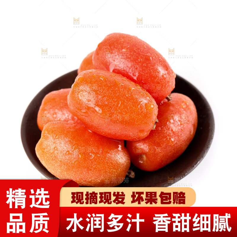 白底上的一盘新鲜羊奶果