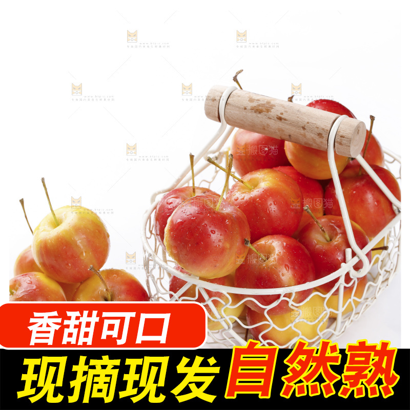 白底上的一篮海棠果