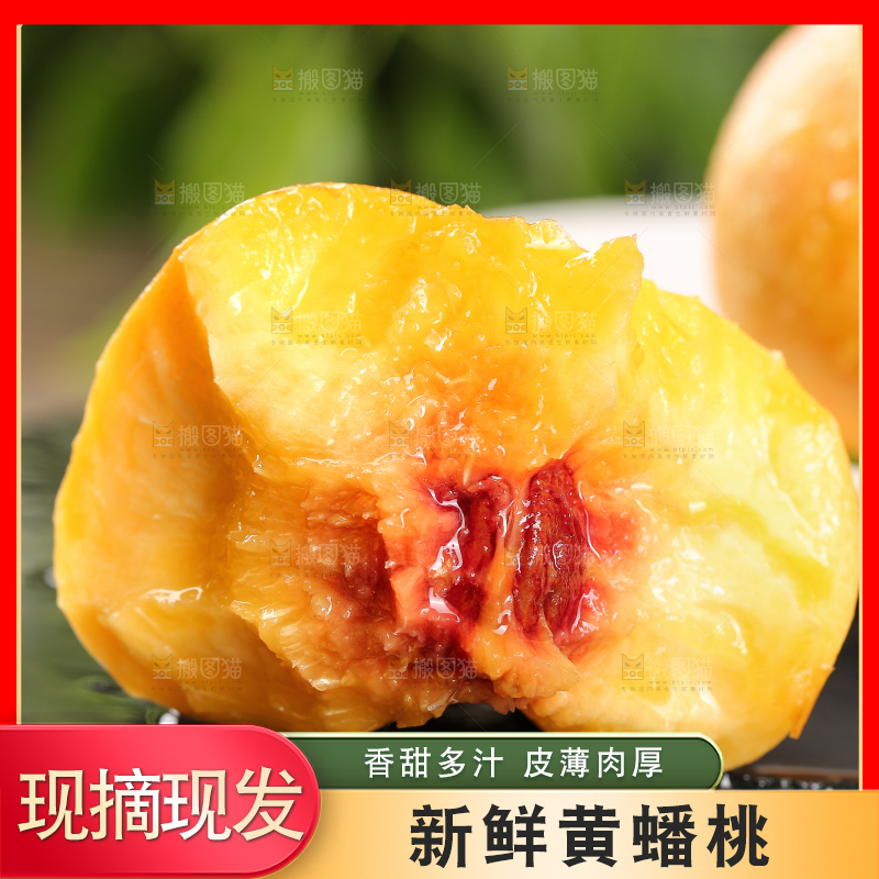 黑石板上的黄油蟠桃