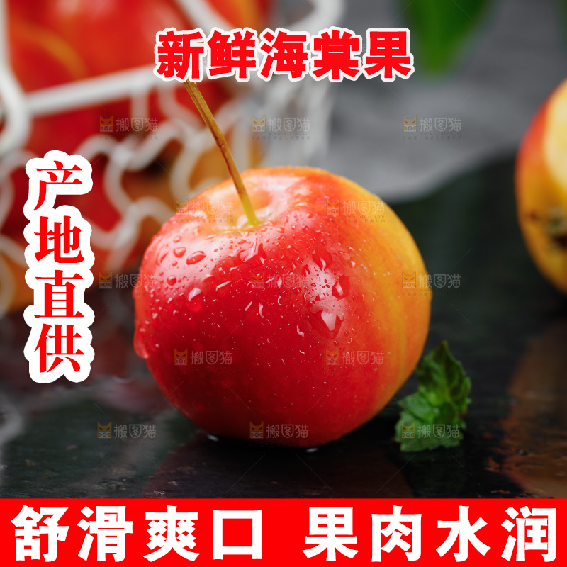 黑底上的新鲜小苹果