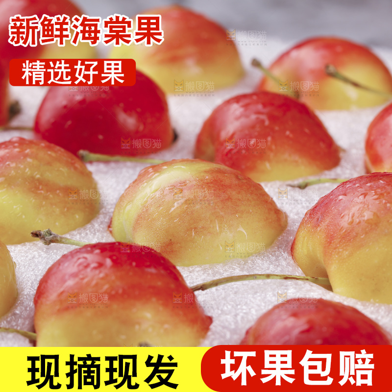 一箱新鲜小苹果