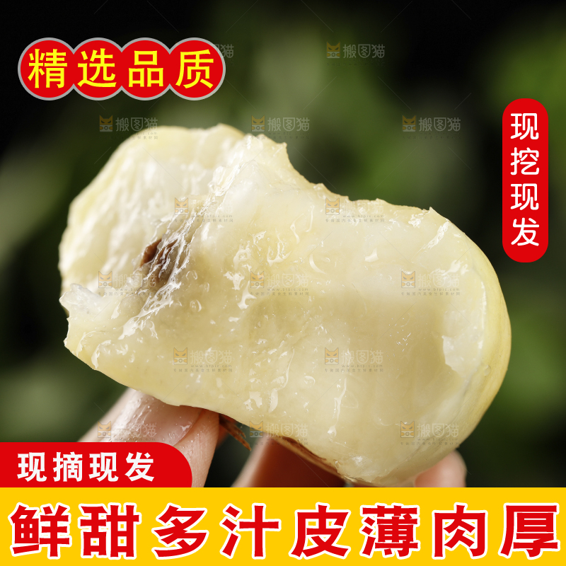 手上拿着新鲜奶油蟠桃