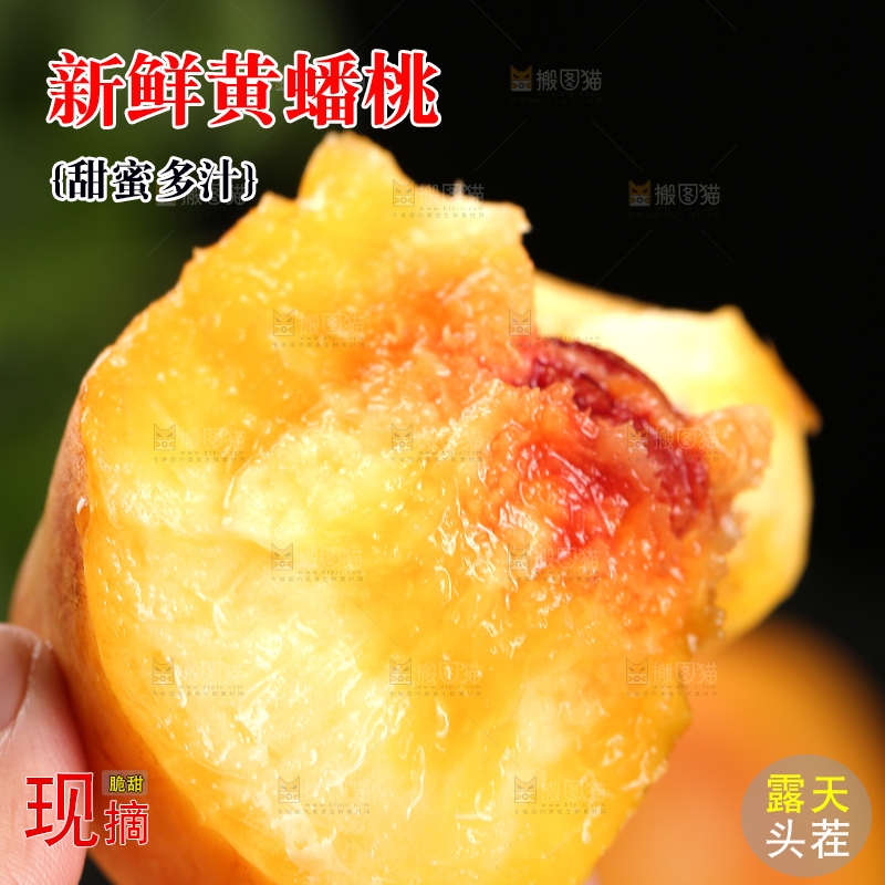 手上拿着黄油蟠桃