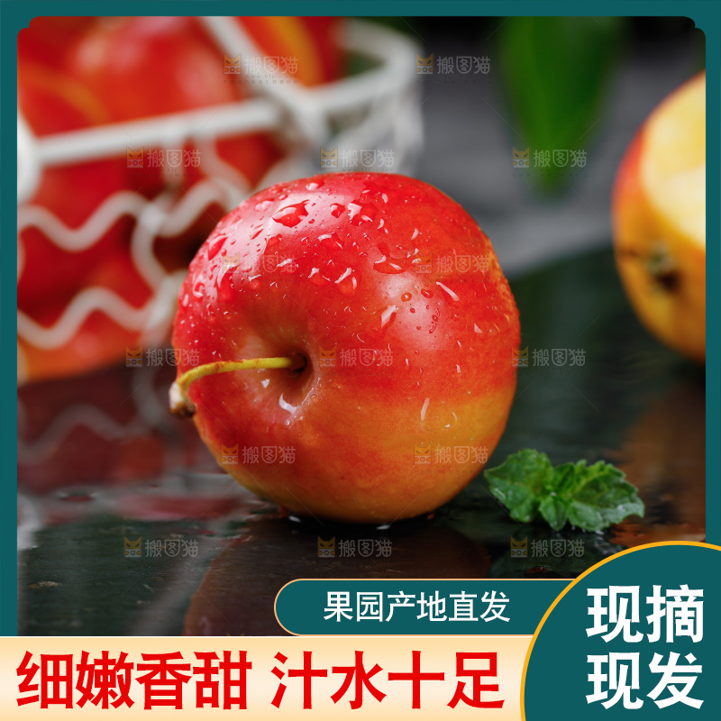 黑底上的新鲜小苹果