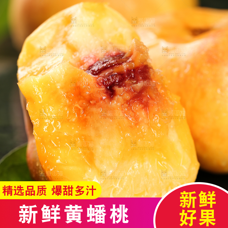 黑石板上的黄油蟠桃