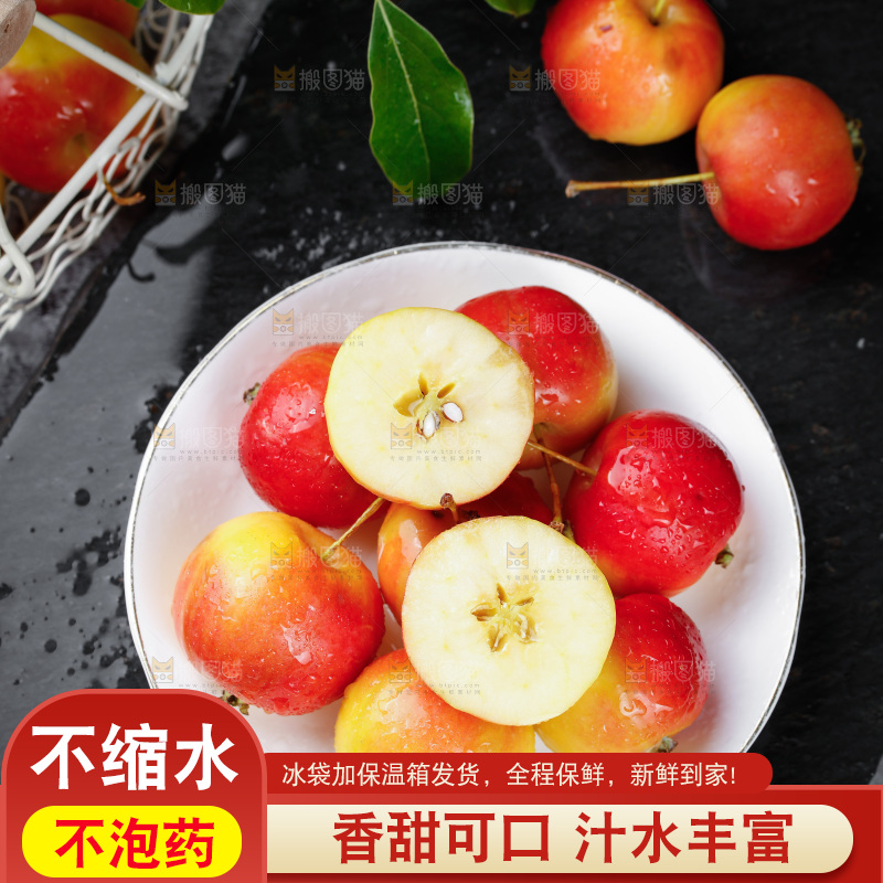 黑底上的一盘海棠果