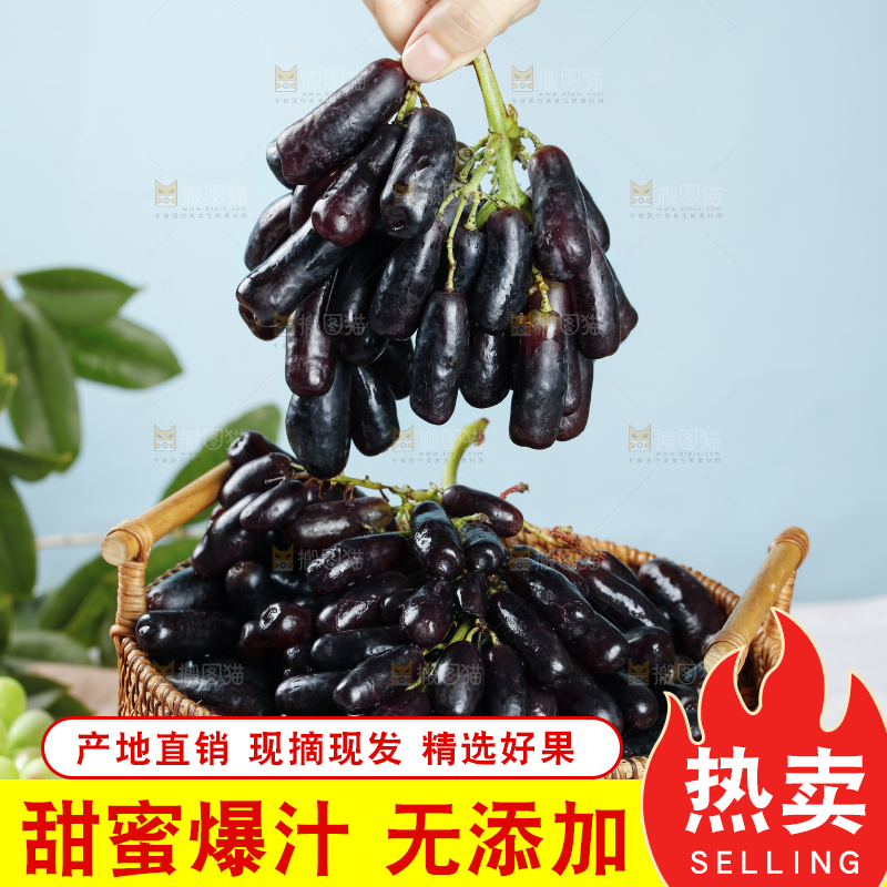 手里拿着一串金手指葡萄