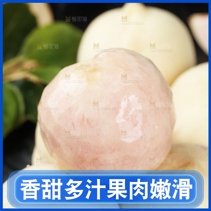 堆放着的白桃